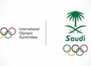 The First Olympic Esports Games to Be Held in Saudi Arabia in 2025